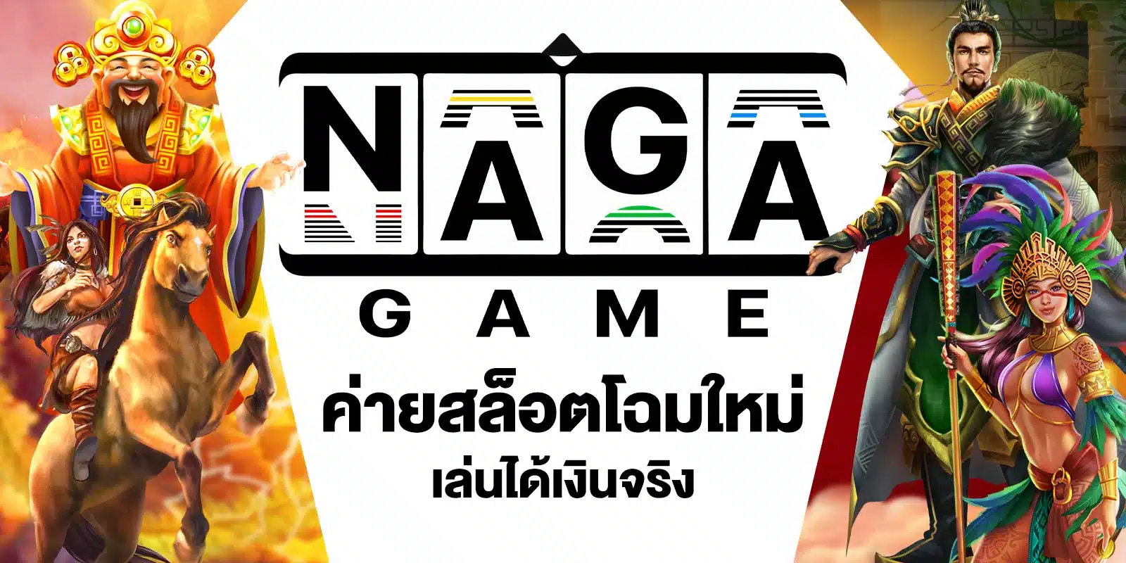 Nagagame Slot 2025