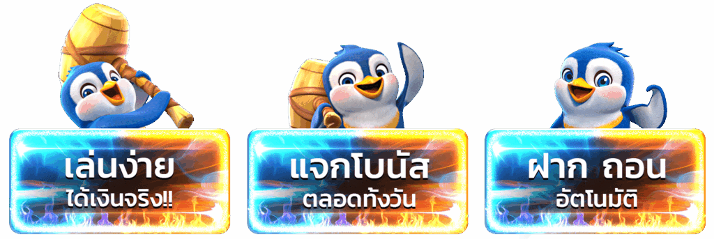 โปรโมชั่นการเล่นสล็อตให้ความคุ้มค่ากับผู้เล่นยังไง?